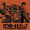 Cowboy Bebop Bebop Crew Galaxy A14 5G Skin