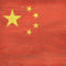 Chinese Flag Distressed Surface Book 2 13.5in Skin
