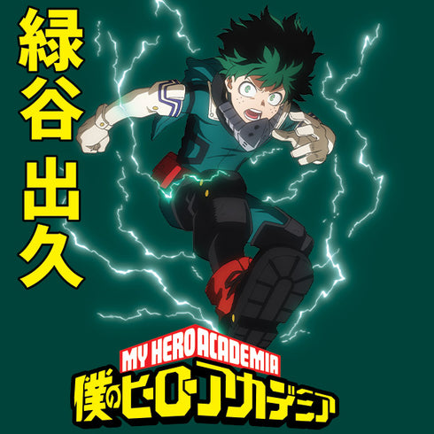 My Hero Academia Deku Season 4 Surface Pro 3 Skin