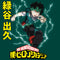 My Hero Academia Deku Season 4 Surface Pro 3 Skin