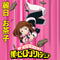 My Hero Academia Ochaco Uraraka Season 4 Surface Pro 3 Skin