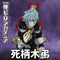 My Hero Academia Tomura Shigaraki Season 5 Galaxy A53 5G Clear Case