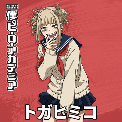 My Hero Academia Himiko Toga Season 5 Galaxy Z Flip4 5G Skin