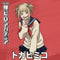 My Hero Academia Himiko Toga Season 5 Surface Pro 3 Skin