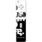 No Music No Life Wii Remote Controller Skin