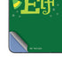 Angry Elf Galaxy Z Fold5 5G Skin