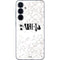 Disney Princess Ariel Chromatic Galaxy A36 5G Skin