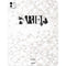 Disney Princess Ariel Chromatic iPad Pro 13in M4 (2024) Skin