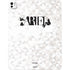 Disney Princess Ariel Chromatic iPad Pro 13in M4 (2024) Skin
