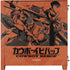 Cowboy Bebop Bebop Crew Corsair 4000D Tempered Glass Mid-Tower ATX Case Skin
