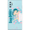Betty Boop Bubbles Galaxy Note 10 Plus Skin