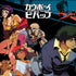 Cowboy Bebop Bounty Crew Dell Alienware Skin