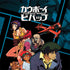 Cowboy Bebop Bounty Crew Galaxy Note 8 Skin