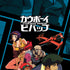 Cowboy Bebop Bounty Crew iPhone X Pro Case
