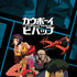 Cowboy Bebop Bounty Crew iPhone X Skin