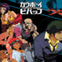 Cowboy Bebop Bounty Crew MacBook Skins