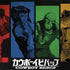 Cowboy Bebop Bounty Hunters Surface Book 2 13.5in Skin