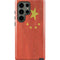 Chinese Flag Distressed Galaxy S23 Ultra Pro Case