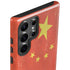 Chinese Flag Distressed Galaxy S23 Ultra Pro Case