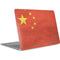 Chinese Flag Distressed Apple MacBook Air Skin