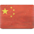 Chinese Flag Distressed Apple MacBook Air Skin