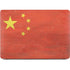 Chinese Flag Distressed Apple MacBook Pro 16-inch Skin