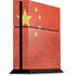 Chinese Flag Distressed PlayStation PS4 Skins