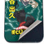 My Hero Academia Deku Season 4 iPhone 17 Pro Skin