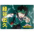 My Hero Academia Deku Season 4 Surface Laptop 7 15in Skin