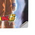 Dragon Ball Super Goku Ultra Instinct PS5 Digital Edition Console Skin