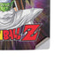 Dragon Ball Z Saiyan Saga PS5 Digital Edition Console Skin