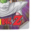 Dragon Ball Z Saiyan Saga PS5 Slim Digital Edition Console Skin