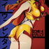 Cowboy Bebop Faye Valentine Amazon Echo Skin