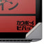 Cowboy Bebop Faye Valentine HP ZBook Fury 16 G10 Skin