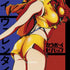 Cowboy Bebop Faye Valentine Moto E5 Play Skin