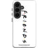 Warner Bros FRIENDS Galaxy S26 Impact Case