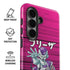 Dragon Ball Z Frieza Evolution Galaxy S26 Plus Impact Case