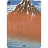 Hokusai Fuji Mountains in clear Weather Apple iPad Air Skin