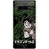 Dragon Ball Z Goku and Shenron Galaxy S10 Plus Skin