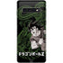 Dragon Ball Z Goku and Shenron Galaxy S10 Skin