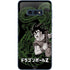 Dragon Ball Z Goku and Shenron Galaxy S10e Skin