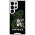 Dragon Ball Z Goku and Shenron Galaxy S26 Ultra Clear Case