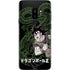Dragon Ball Z Goku and Shenron Galaxy S9 Plus Skin