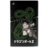 Dragon Ball Z Goku and Shenron PS5 Slim Digital Edition Console Skin