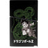 Dragon Ball Z Goku and Shenron PS5 Slim Digital Edition Console Skin