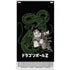 Dragon Ball Z Goku and Shenron Xbox Series S Console Skin