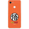 Dragon Ball Z Goku Iconic Kanji Symbol Google Pixel 3 Skin