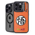 Dragon Ball Z Goku Iconic Kanji Symbol iPhone 15 Pro Kickstand Case