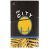NBA Golden State Warriors Retro Palms PS5 Slim Digital Edition Console Skin