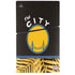 NBA Golden State Warriors Retro Palms PS5 Slim Digital Edition Console Skin